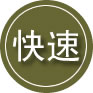 林甸24小时道路救援