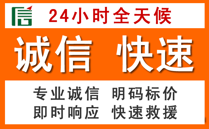 如何制定合理价格策略缓解林甸道路救援售后压力