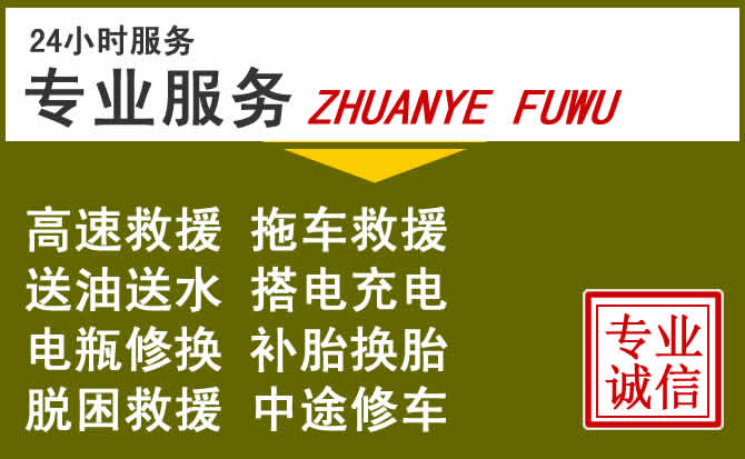 新能源汽车保有量攀升,林甸道路救援行业未来发展新趋势解析