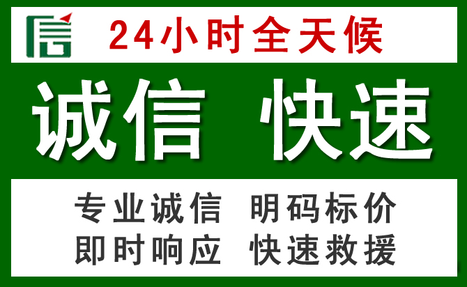 林甸道路救援 林甸汽车救援